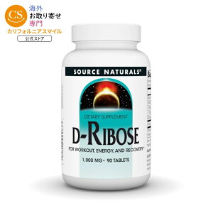 �\�[�X�i�`�������Y D-���{�[�X 1000mg 90�� Source Naturals D-Ribose 1000 mg 90 Tablet �y�����񂹏��i�z�y���킹�Ĕ��������z