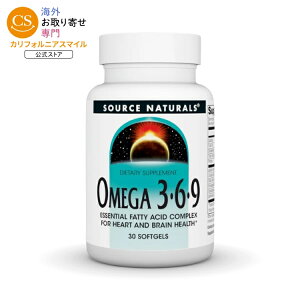 �\�[�X�i�`�������Y �I���K3-6-9 30�\�t�g�W�F�� Source Naturals Omega 3-6-9 30 Softgel �y�����񂹏��i�z�y���킹�Ĕ��������z