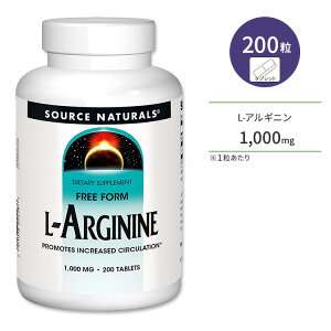 \[Xi`Y L-AMj 1000mg 200 ^ubg Source Naturals L-Arginine A~m_ ؃g AX[gy񂹏izy킹Ĕz