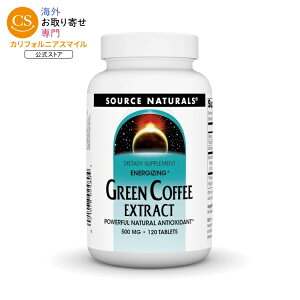 �\�[�X�i�`�������Y �G�i�W���C�W���O �O���[���R�[�q�[�G�L�X 500mg 120�� Source Naturals Energizing Green Coffee Extract 500 mg 120 Tablet �y�����񂹏��i�z�y���킹�Ĕ��������z