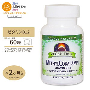 �\�[�X�i�`�������Y�r�[�K���g�D���[ ���`���R�o���~�� (�r�^�~��B12) 1mg (1000mcg) 60�� Source Naturals Vegan True Methylcobalamin 1mg 60Tablets�y�����񂹏��i�z�y���킹�Ĕ��������z
