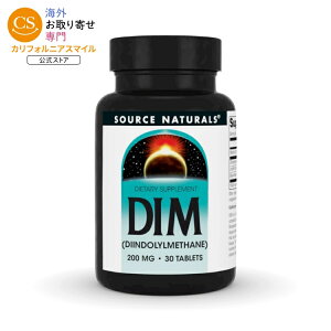 �\�[�X�i�`�������Y DIM�i�W�C���h�������^���j200mg 30�� Source Naturals DIM 200 mg 30 Tablet �y�����񂹏��i�z�y���킹�Ĕ��������z