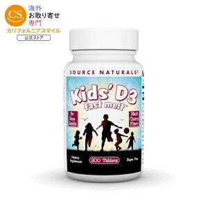 �\�[�X�i�`�������Y �L�b�YD3 400IU �u���b�N�`�F���[�� 200�t�@�X�g�����g Source Naturals Kids D-3 400 IU Black Cherry 200 Fast Melt�E129 �y�����񂹏��i�z�y���킹�Ĕ��������z