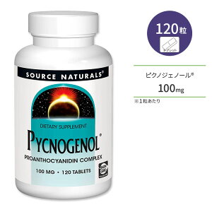 \[Xi`Y sNmWFm[ 100mg 120 ^ubg Source Naturals Pycnogenol Tvg ޔet t{mCh |tFm[y񂹏izy킹Ĕz