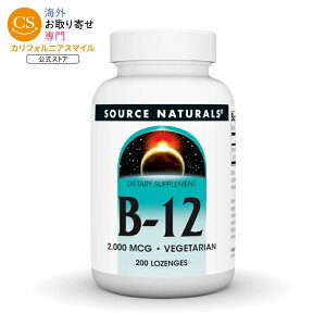 �\�[�X�i�`�������Y �r�^�~��B12 2000mcg 200���[���W Source Naturals Vitamin B-12 2000 mcg 200 Lozenge �y�����񂹏��i�z�y���킹�Ĕ��������z