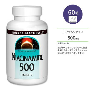 \[Xi`Y iCAVA~h500 500mg ^ubg 60 Source Naturals Niacinamide500 Tabletsy񂹏izy킹Ĕz