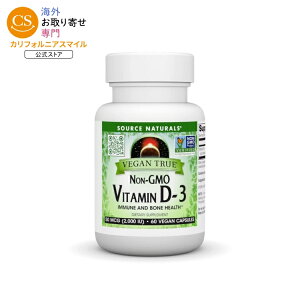 �\�[�X�i�`�������Y ���B�[�K���g�D���[ ���`�q�g�� �r�^�~��D3 2000IU 60�x�W�J�v�Z�� Source Naturals Vegan True Non-GMO Vitamin D-3 2 000 IU 60 Vegetarian Capsule �y�����񂹏��i�z�y���킹�Ĕ��������z