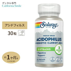 【乳酸菌で口腔環境ケア】ビーガンアシドフィルス 30億CFU 30粒 Solaray (ソラレー)