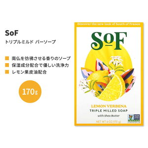 TEXIutX gv~h o[\[v o[xi 170g (6 oz) SoF Triple Milled Bar Soap Lemon Verbena Ō`Ό t`~hy񂹏izy킹Ĕz