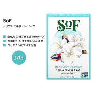 TEXIutX gv~h o[\[v u[~O WX~ 170g (6 oz) SoF Triple Milled Bar Soap Blooming Jasmine Ō`Ό t`~hy񂹏izy킹Ĕz