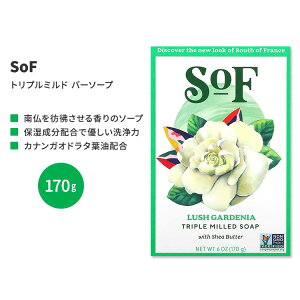 TEXIutX gv~h o[\[v bV K[fjA 170g (6 oz) SoF Triple Milled Bar Soap Lush Gardenia Ō`Ό t`~hy񂹏izy킹Ĕz