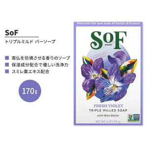 TEXIutX gv~h o[\[v tbV oCIbg 170g (6 oz) SoF Triple Milled Bar Soap Fresh Violet Ō`Ό t`~hy񂹏izy킹Ĕz