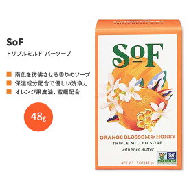 【手洗いに】サウスオブフランス トリプルミルド バーソープ オレンジブロッサム&ハニー 48g (1.7 oz) SoF Triple Milled Bar Soap Orange Blossom & Honey 固形石鹸 フレンチミルド トラベルサイズ