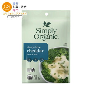 �V���v���[�I�[�K�j�b�N �f�C���[�t���[ �`�F�_�[�`�[�Y�� �\�[�X�~�b�N�X 24g Simply Organic Dairy-Free Cheddar Sauce Mix 0.85 oz. �y�����񂹏��i�z