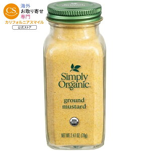 �V���v���[�I�[�K�j�b�N �}�X�^�[�h�V�[�h �p�E�_�[ 70g Simply Organic Mustard Seed, Ground 2.47 oz. �y�����񂹏��i�z