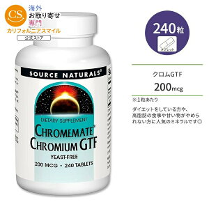 �y�|�C���gUP��18��-30���z�\�[�X�i�`�������Y �N�������C�g �N���� GTF 200mcg �^�u���b�g 240�� Source Naturals ChromeMate Chromium GTF 240 Tablets �N���~�E�� �~�l�����y�����񂹏��i�z�y���킹�Ĕ�����