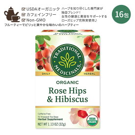 【ホッと一息タイムに】トラディショナルメディシナル オーガニック ローズヒップ&ハイビスカスティー ティーバッグ 16包 32g (1.13oz) Traditional Medicinals Organic Rose Hips With Hibiscus Tea ノンカフェイン