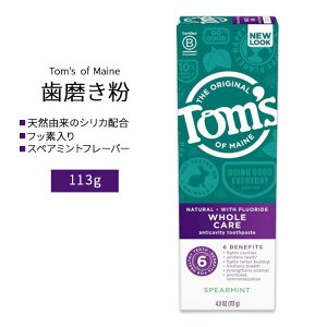yXߋő勉MAX1040~OFFN[|zyzgYIuC tbf莕 z[PA XyA~g 113g (4oz) TOM'S OF MAINE Spearmint Fluoride Whole Care Toothpaste u₩ I[PAy