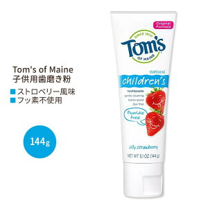 gYIuC qp tbfsgp  V[Xgx[ 144g (5.1 oz) Tom's of Maine Silly Strawberry Children's Fluoride-Free Toothpaste y񂹏izy킹Ĕz