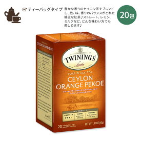 【ホッと一息タイムに】トワイニング ブラックティー セイロン オレンジペコエ 20包 40g (1.41oz) TWININGS Ceylon Orange Pekoe ティーバック 紅茶 セイロン茶