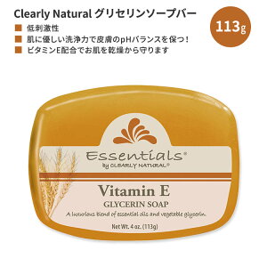 �N���C���[�i�`������ �G�b�Z���V�����Y �O���Z�����o�[�\�[�v �r�^�~��E 113g (4 oz) Essentials by Clearly Natural Glycerin Bar Soap Vitamin E �Ō`�Ό� �΂���y�����񂹏��i�z�y���킹�Ĕ��������z