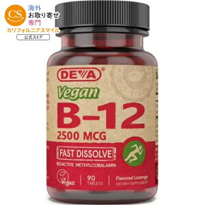 �f�o �r�[�K�� B12 2500mcg 90�^�u���b�g DEVA Vegan B12 2500mcg Sublingual 90 TABLET �y�����񂹏��i�z