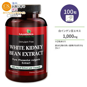 �t���[�`���[�o�C�I�e�B�N�X �z���C�g�L�h�j�[�r�[���G�N�X�g���N�g 500mg �T�v�������g 100�� �J�v�Z�� Futurebiotics White Kidney Bean Extract�y�����񂹏��i