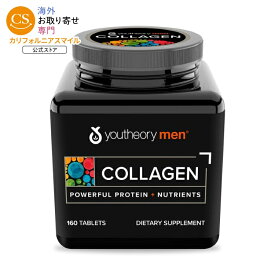 【ポイントUP★2日20時-15日】ユーセオリー メンズ コラーゲンアドバンスト 160タブレット YOUTHEORY Men's Collagen Advanced 160 TABLET 【お取り寄せ商品】