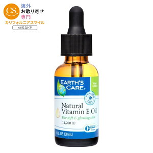 �A�[�X�Y�P�A �i�`������ �r�^�~��E�I�C�� 28g EARTH'S CARE Natural Vitamin E Oil 1 OUNCE �y�����񂹏��i�z