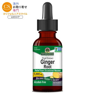�l�C�`���[�Y�A���T�[ �W���W���[���[�g �A���R�[���t���[�G�L�X 28g NATURE'S ANSWER Ginger Root Alcohol Free Extract 1 OUNCE �y�����񂹏��i�z
