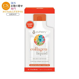 【ポイントUP★2日20時-15日】ユーセオリー コラーゲンリキッド 12パケット YOUTHEORY Collagen Liquid 12 PKT 【お取り寄せ商品】