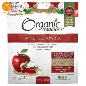 �I�[�K�j�b�N�g���f�B�V�����Y �A�b�v���s�[���p�E�_�[ 99g ORGANIC TRADITIONS Apple Peel Powder 3.5 OUNCE �y�����񂹏��i�z