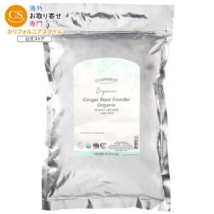�X�^�[�E�G�X�g�{�^�j�J���Y �I�[�K�j�b�N �W���W���[���[�g�p�E�_�[ 453g STARWEST BOTANICALS Organic Ginger Root Powder 1 LB �y�����񂹏��i�z