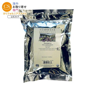 �X�^�[�E�G�X�g�{�^�j�J���Y �j�Q���V�[�h �I�[�K�j�b�N 453g STARWEST BOTANICALS Nigella Seed Organic 1 LB �y�����񂹏��i�z
