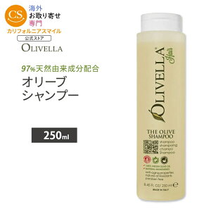 �I���x�� �U �I���[�u �V�����v�[ 250ml (8.45 FL OZ) Olivella The Olive Shampoo �I���[�u�I�C���V�����v�[ 100%�o�[�W���I���[�u�I�C���y�����񂹏��i�z�y���킹�Ĕ��������z