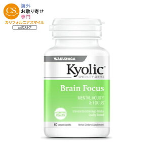 �L���[���b�N �L���[���b�N �u���C���t�H�[�J�X �C�`���E�t�G�L�X 120mg 60�J�v�Z�� KYOLIC Kyolic Brain Focus - Ginkgo Biloba Extract 120 mg 60 CAPSULE �y�����񂹏��i�z