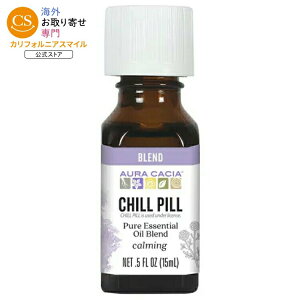 �I�[���J�V�A �G�b�Z���V�����\�����[�V�����Y�I�C�� �`���s�� 14g AURA CACIA Essential Solutions Oil Chill Pill 0.5 OUNCE �y�����񂹏��i�z