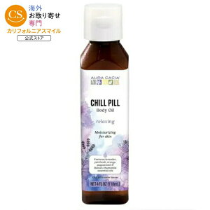 �I�[���J�V�A �`���s�� �X�L���P�A�I�C�� 113g AURA CACIA Chill Pill Skin Care Oil 4 OUNCE �y�����񂹏��i�z
