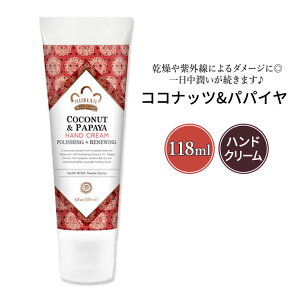 krA we[W RRibc&ppC nhN[ 118ml (4floz) Nubian Heritage Coconut & Papaya Hand Cream RRibcICy񂹏izy킹Ĕz