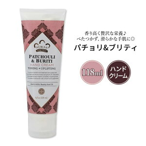 krA we[W p`&ueB nhN[ 118ml (4floz) Nubian Heritage Patchouli & Buriti Hand Cream [YqbvV[hICy񂹏izy킹Ĕz