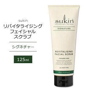 XL VOl`[ oC^CWO tFCV XNu 125ml (4.23floz) Sukin REVITALIZING FACIAL SCRUB SIGNATURE XLPA Âp ]ȉ Ay񂹏izy킹Ĕ