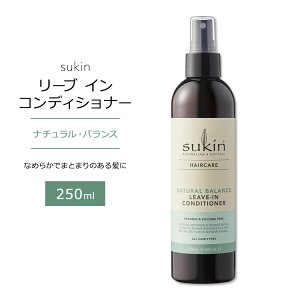 XL wAPA i`oX [uC RfBVi[ 250ml (8.46floz) Sukin NATURAL BALANCE LEAVE-IN CONDITIONER HAIR CARE c _炩 P y񂹏izy킹Ĕz