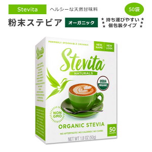 Xer^ I[KjbN Xer^  50 e1g (0.035oz) pE_[ Stevita Organic Spoonable Packets XerA Xg[ XC[gi[ Oo s g ^сy񂹏izy킹Ĕ