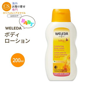���F���_ �R���t�H�[�e�B���O �{�f�B���[�V���� �x�r�[ 200ml(6.8floz) WELEDA Comforting Body Lotion Calendula�y�����񂹏��i�z�y���킹�Ĕ��������z