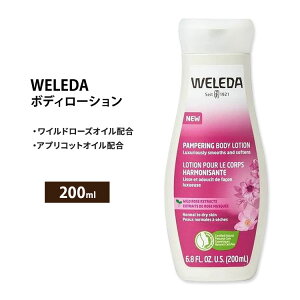 F_ ppO {fB[V Ch[Y 200ml (6.8floz) Weleda Pampering Body Lotion - Wild Rose AvRbgJ[lIC zzoV[hICy񂹏izy킹Ĕ
