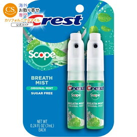 クレスト スコープ ロングラスティング ミント ブレスミスト 7.1mL 2本セット Crest Scope Long Lasting Mint Breath Mist, 0.24 fl oz, 2 ct 【お取り寄せ商品】