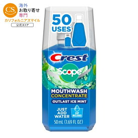 クレスト スコープ アウトラスト アイスミント 濃縮 マウスウォッシュ 50mL Crest Scope Outlast Ice Mint Mouthwash Concentrate, 1.69 fl oz 【お取り寄せ商品】