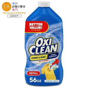 �I�L�V�N���[�� ����p�V�~������ �l�ߑւ��p ��1.65L OxiClean Laundry Stain Remover Refill, 56 fl oz �y�����񂹏��i�z