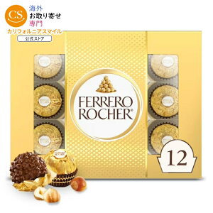 �t�F���� ���V�F �O���� �w�[�[���i�b�c �~���N�`���R���[�g �{�b�N�X 12 ���� Ferrero Rocher Gourmet Hazelnut Milk Chocolate Box, 12 Chocolates, 5.3 oz �y�����񂹏��i�z