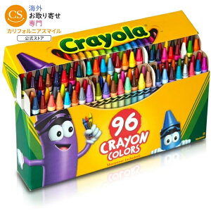 �y�|�C���gUP��1��0��-12��9���z�N������ �N������ 96�F�Z�b�g �����K���i ���t�E�w���p �w�Z���� �q�������h��G 4�Έȏ� Crayola Crayon Set, 96 Ct, Classroom Must Haves, Back School Supplies, Ages 4+ �y�����